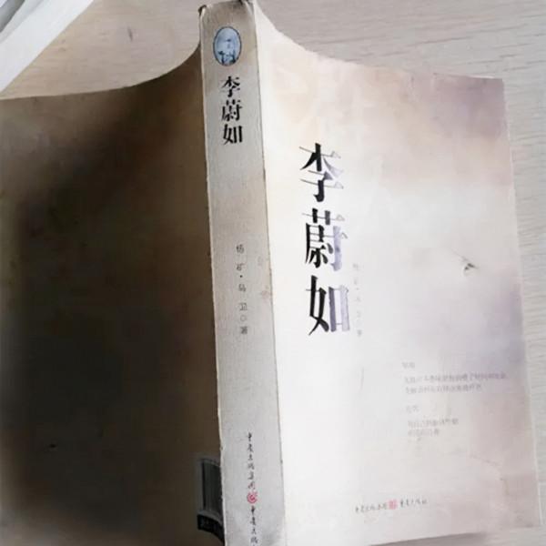 被自己學生出賣殺害，臨死前提要求：棺材豎著下葬，死後也要站著