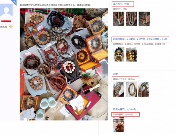 這對核桃他盤了7年，如今值60萬，憑什麼？