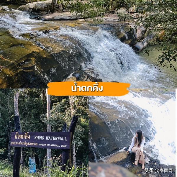 泰國黎府10旅遊地特薦