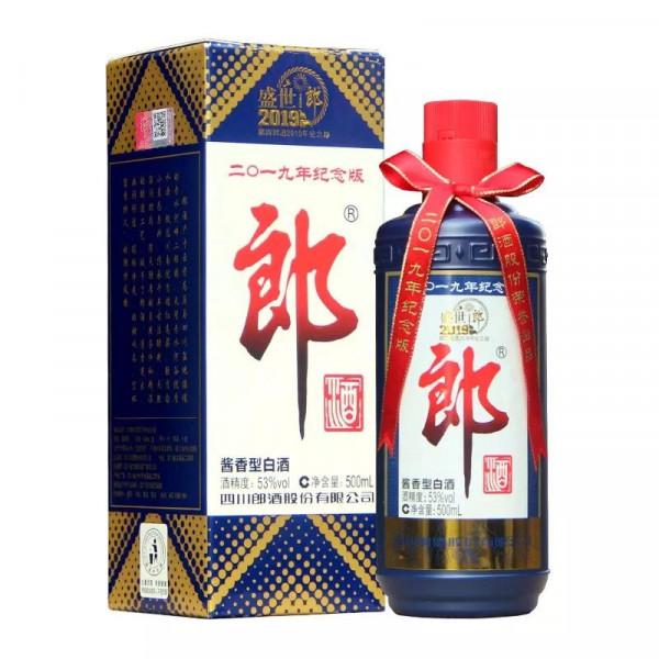 郎牌郎紀念9年5款，款款經典，集郵必備