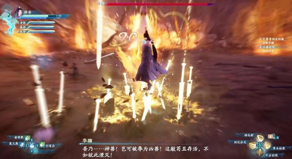 魔尊重樓跟雪見有多大仇?錘她老公就算了,仙劍7中還暴打她哥哥 魔尊重樓跟雪見有多大仇?錘她老公就算了,仙劍7中還暴打她哥哥