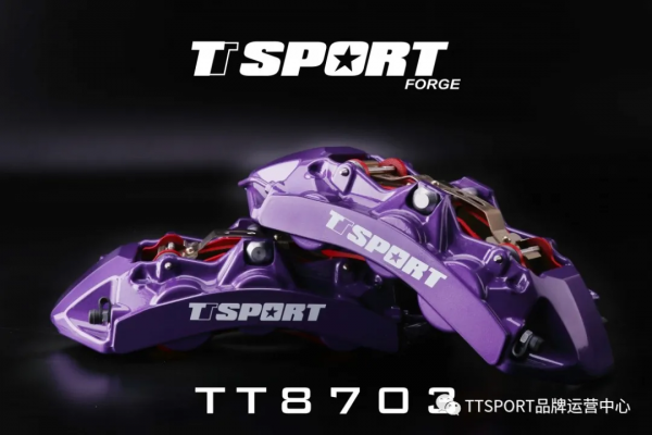 寶馬3GT升級TTSPORT前六後四剎車套裝 寶馬3GT升級TTSPORT前六後四剎車套裝