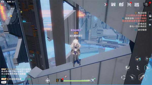 幻塔海嘉德塔頂上去方法