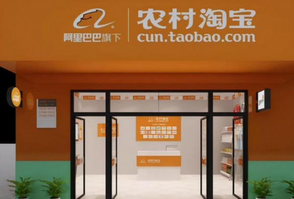 電商“遇冷”，大批商家退出淘寶，四個原因很現實