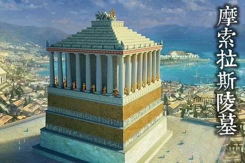 世界七大奇蹟，為什麼沒有萬里長城