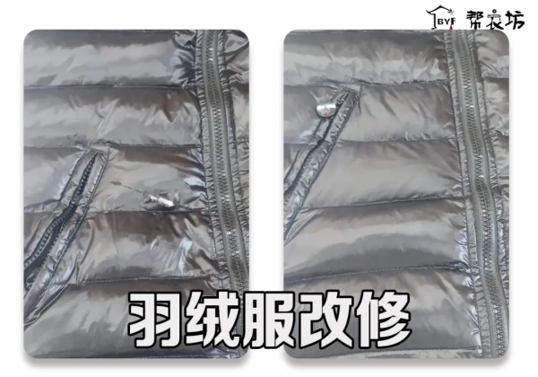 斷崖式降溫，羽絨服改修迫不及待