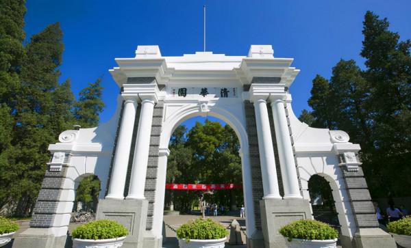 2021高考錄取名單出爐:今年這些高校堪稱“衡中收割機”,太強了 2021高考錄取名單出爐:今年這些高校堪稱“衡中收割機”,太強了