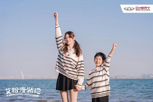 你陪我釋放滿腔熱艾，我陪你探尋人間煙火