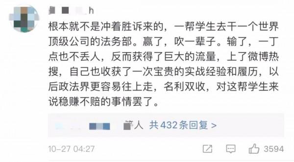 這所名校突發爆炸,大學生2死9傷觸目驚心:那些嘲諷的人,沒看懂背後真相 這所名校突發爆炸,大學生2死9傷觸目驚心:那些嘲諷的人,沒看懂背後真相