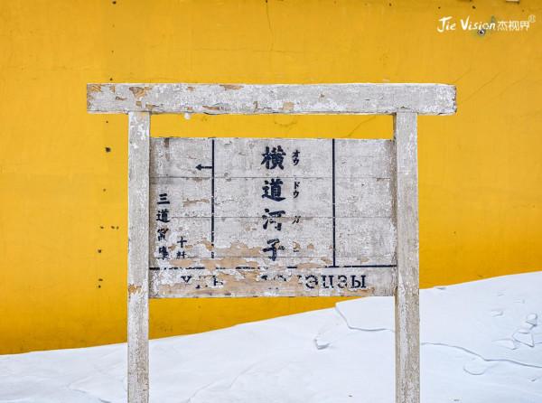 百年前沙俄用一條鐵路榨乾了東北三省？舊中國的恥辱&OpenCurlyDoubleQuote;中東鐵路&rdquo;