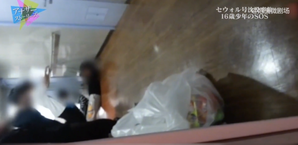 296名學生被政府“害死”，韓國最丟臉的事，被日本人拍成紀錄片