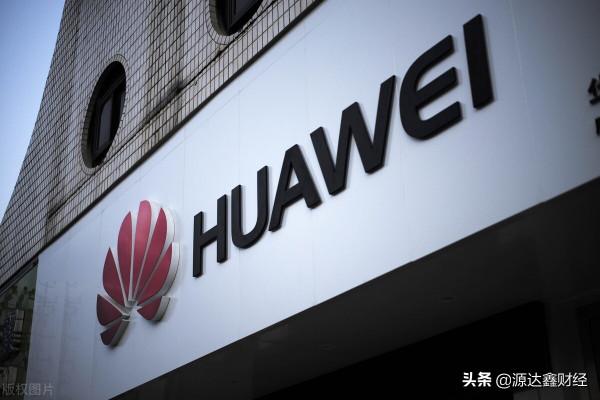 華為釋出重磅報告，告訴你未來十年三大重要風口