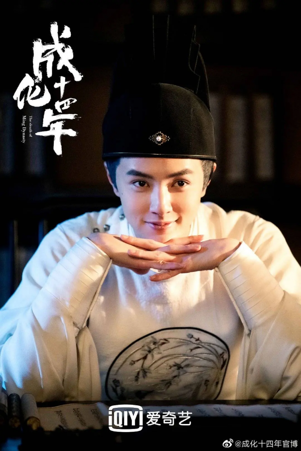 盤點 95後男星的影視作品古裝扮相，各有特色，都很好看