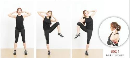 提高身體素質的有效方法