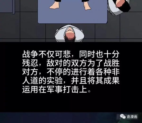 漫畫：歸家的執念