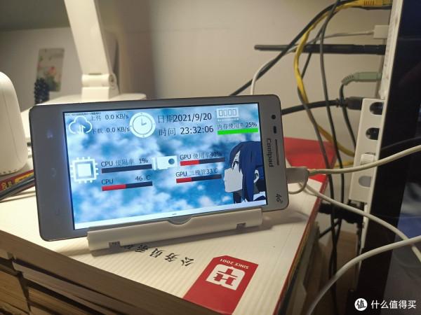 0成本舊手機改造機箱監控屏有線版教程,實時資料不佔顯示卡算力 0成本舊手機改造機箱監控屏有線版教程,實時資料不佔顯示卡算力
