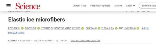 浙大爆發！8篇Nature！8篇Science