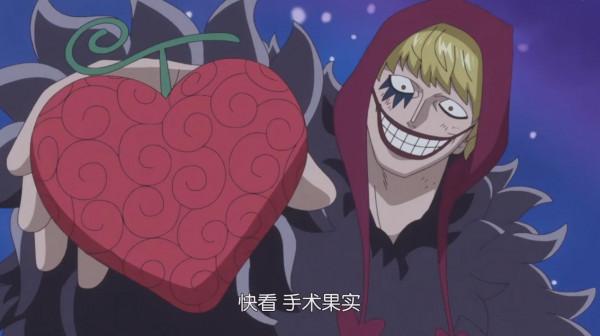 海賊王1037話：五老星談論的惡魔果實，很可能是暗暗果實