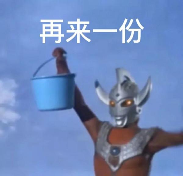 奧特曼表情包 親測好用 奧特曼表情包 親測好用