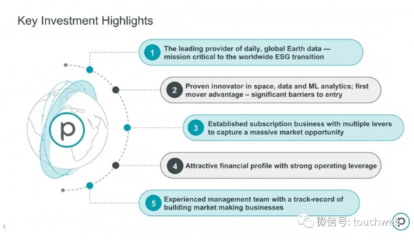 谷歌投的地球資料公司Planet Labs紐交所上市:作價28億美元 谷歌投的地球資料公司Planet Labs紐交所上市:作價28億美元