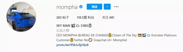 非洲富豪把9歲兒子打造成網紅，豪宅超跑當玩具，自己卻被曝洗錢