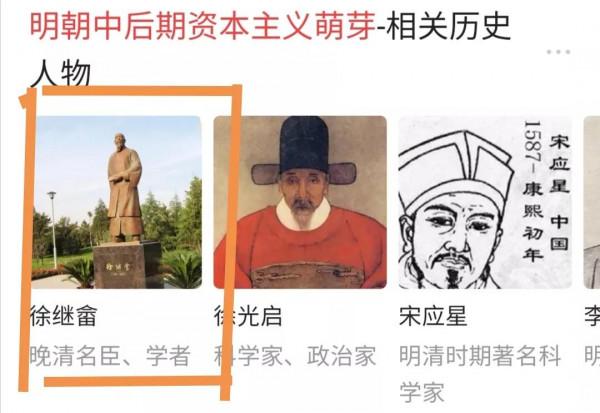 中國民族資產階級的前世、今生和未來 中國民族資產階級的前世、今生和未來