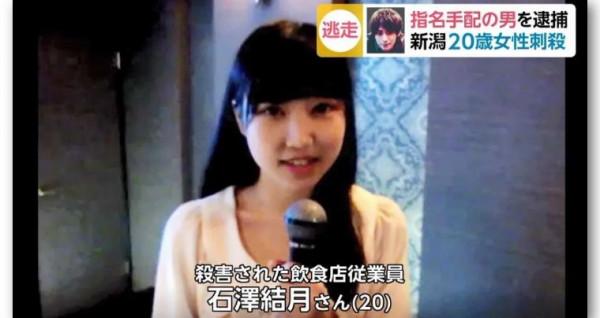 因為高顏值引發日本全網熱議的殺人犯，最後老天爺出手判了他死刑