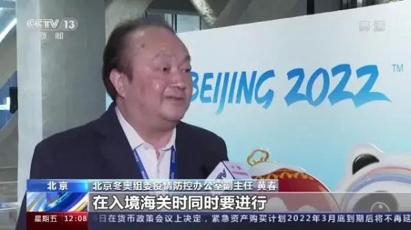 反華媒體指責國際奧委會主席偏袒中國遭怒懟，到底誰在侮辱誰的IQ