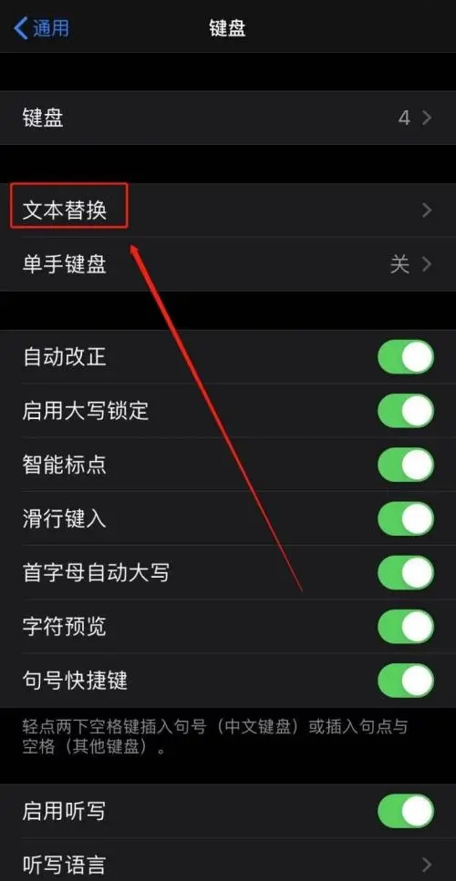 基於iOS15的10個有用的iPhone技巧