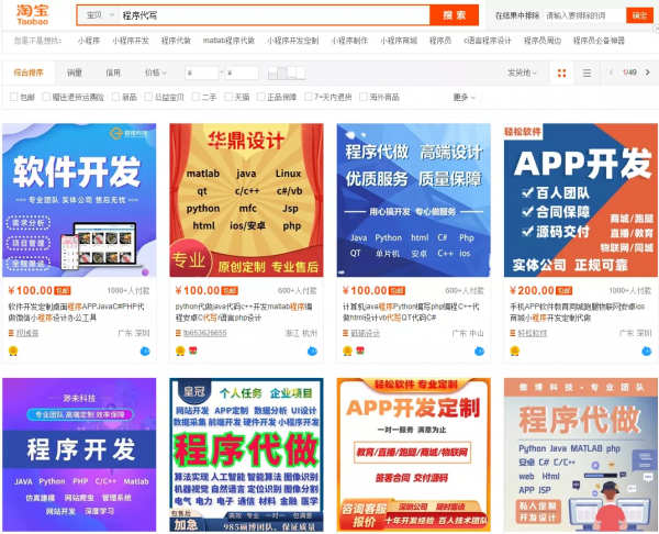 華人教授怒批:很多中國留學生都在“假留學” 華人教授怒批:很多中國留學生都在“假留學”