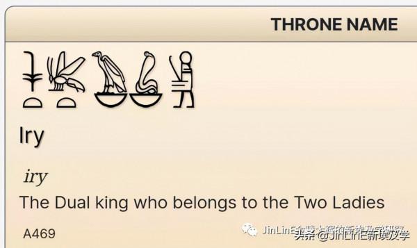 夏朝再發現(6):鷹和蛇兩女神名錶示Mother Land,可能表示女媧 夏朝再發現(6):鷹和蛇兩女神名錶示Mother Land,可能表示女媧