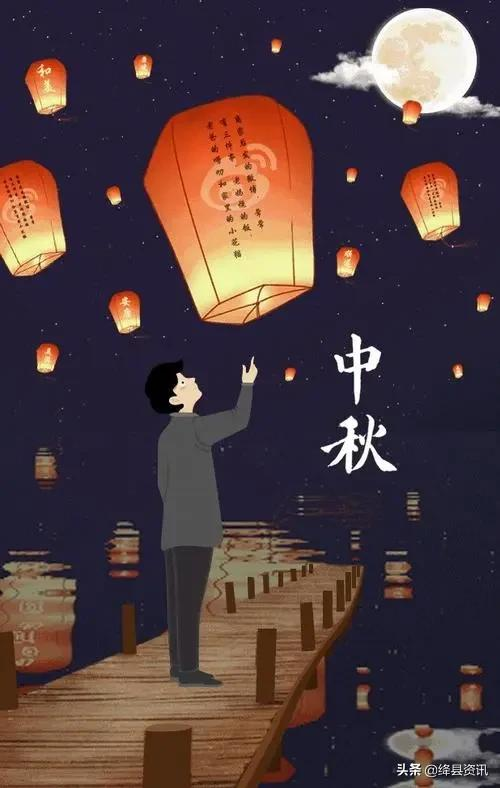 今日中秋｜天涯共此時，人月兩團圓