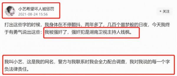 自作自受，回看2021年娛樂圈的“作精”，沒有一個值得同情