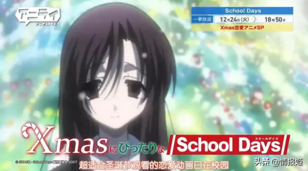 每年平安夜，我都能看到桂言葉拿起她的柴刀