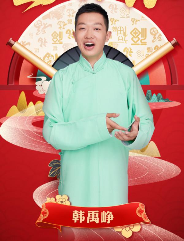 青年相聲演員韓禹崢去世，年僅23歲，師父趙立同等發聲哀悼