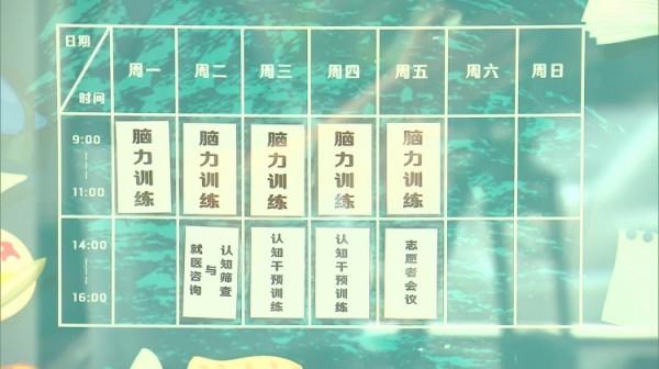 世界阿爾茨海默病日:建立正確診療觀念 呼籲社會共同關注 世界阿爾茨海默病日:建立正確診療觀念 呼籲社會共同關注