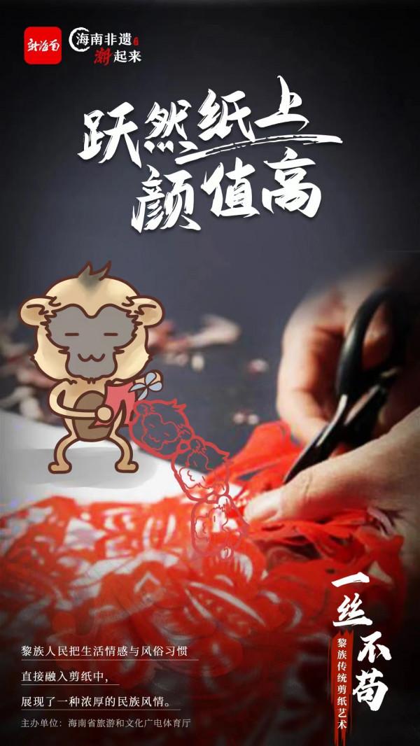 今日出道！海南“頂流”同臺飆戲，畫面太和諧