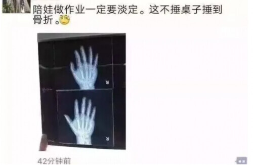 “我都不想做她媽了……”博士媽媽被女兒作業逼哭 “我都不想做她媽了……”博士媽媽被女兒作業逼哭