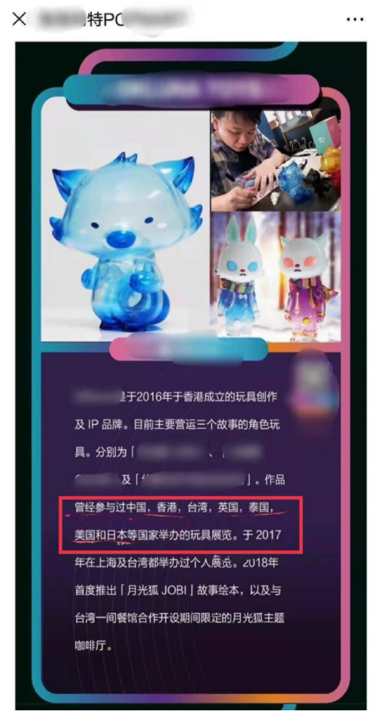 唐嫣久違露面曬照惹爭議，與涉辱華品牌開心合影，網友：多缺錢？
