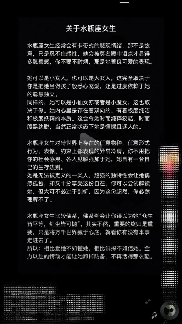 水瓶女其實很需要人疼