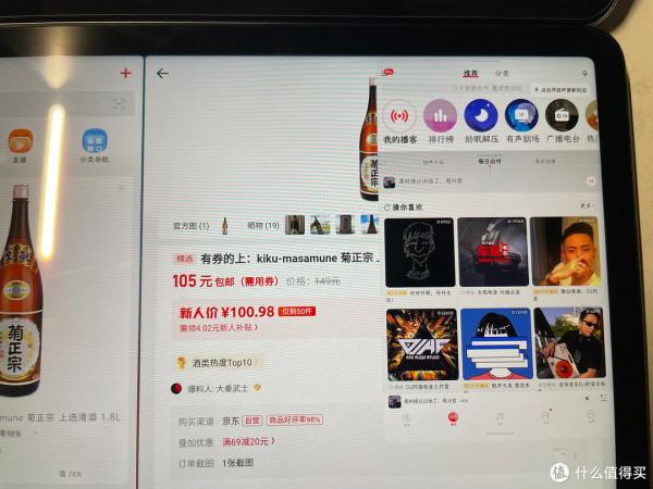 小米平板5 pro簡單對比華為matepad11