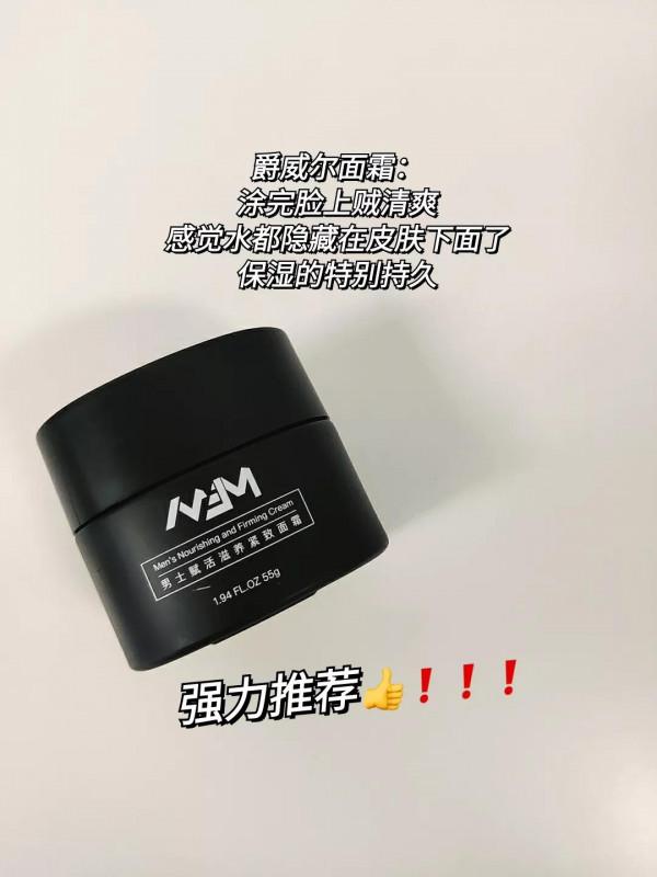 用完這幾個面霜，冬天再也不爛臉了