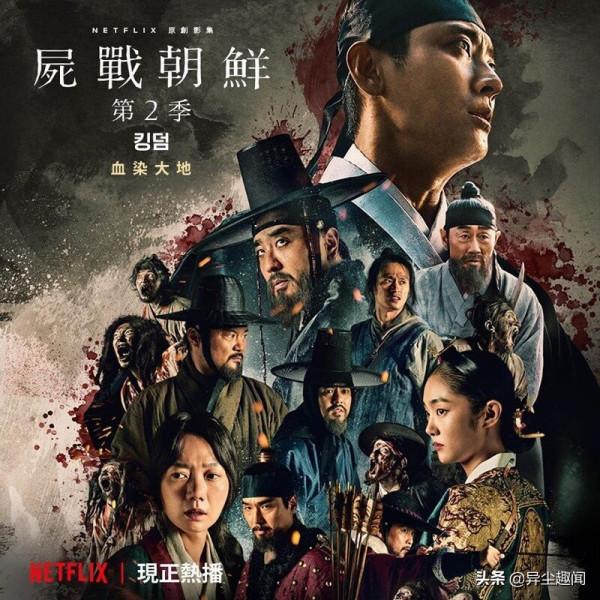 Netflix韓劇IMDb評分Top10！《殭屍校園》7&period;7，《屍戰》不是冠軍