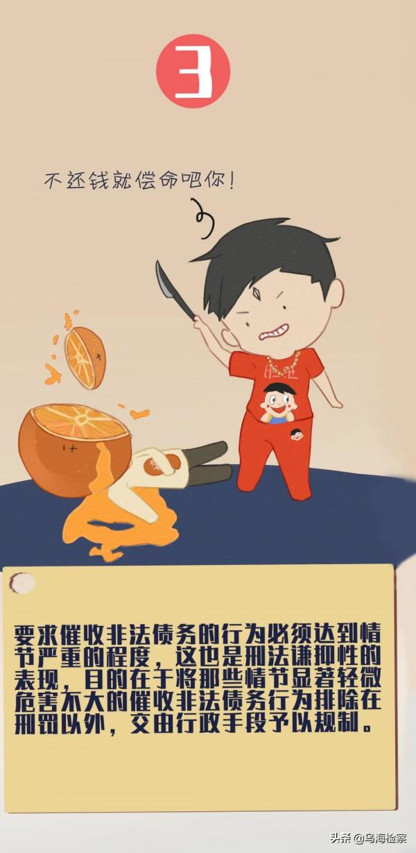 漫畫 | 大狸子喊冤記