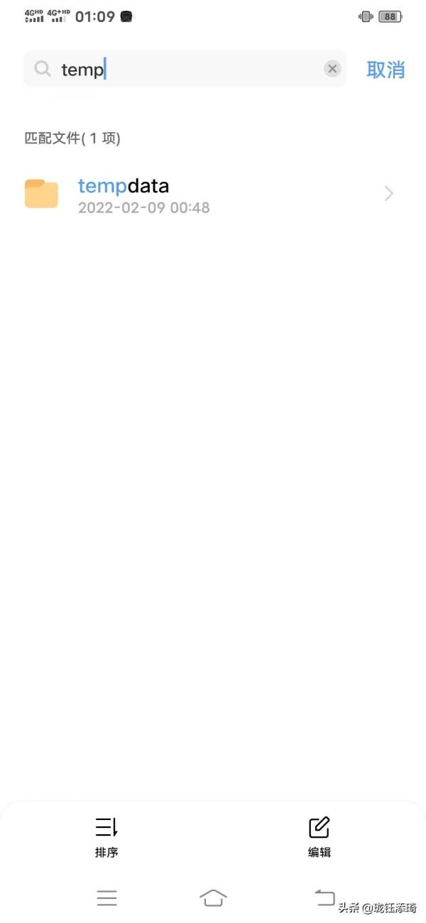 手機儲存空間滿了怎麼辦？只要刪除6個資料夾來釋放空間就可以了