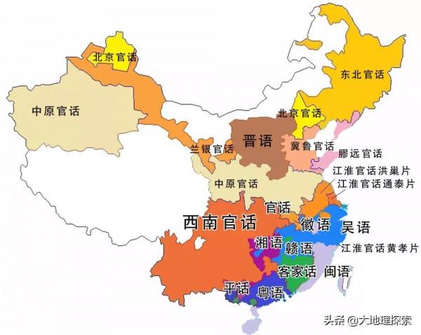 我國有哪八大方言?你的子女還在說方言嗎 我國有哪八大方言?你的子女還在說方言嗎