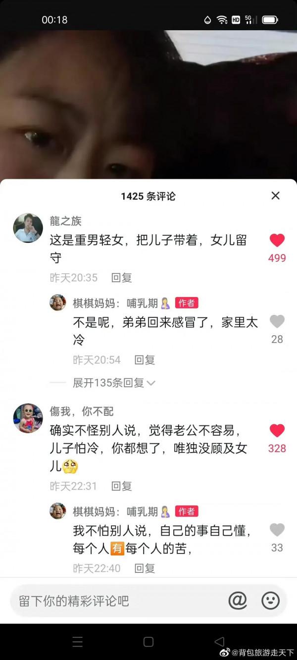 最可怕的莫過於偏心而不自知