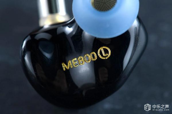 山靈 ME800耳機：雙動圈、四動鐵外加4種調聲、4款插頭自由切換