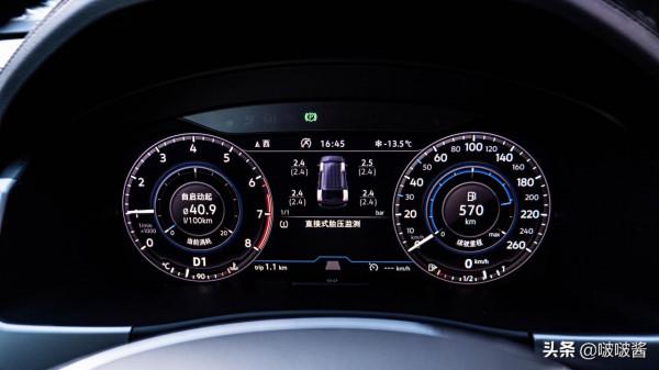 途昂改裝ACC+變道輔助+胎壓監測+手機無線充電,不傷車還安全 途昂改裝ACC+變道輔助+胎壓監測+手機無線充電,不傷車還安全