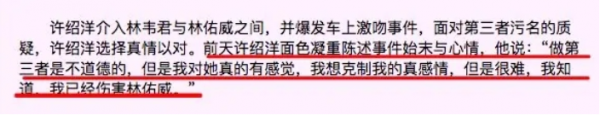 25歲爆紅，被粉絲催婚，45歲生日許願早日脫單的許紹洋真過氣了嗎